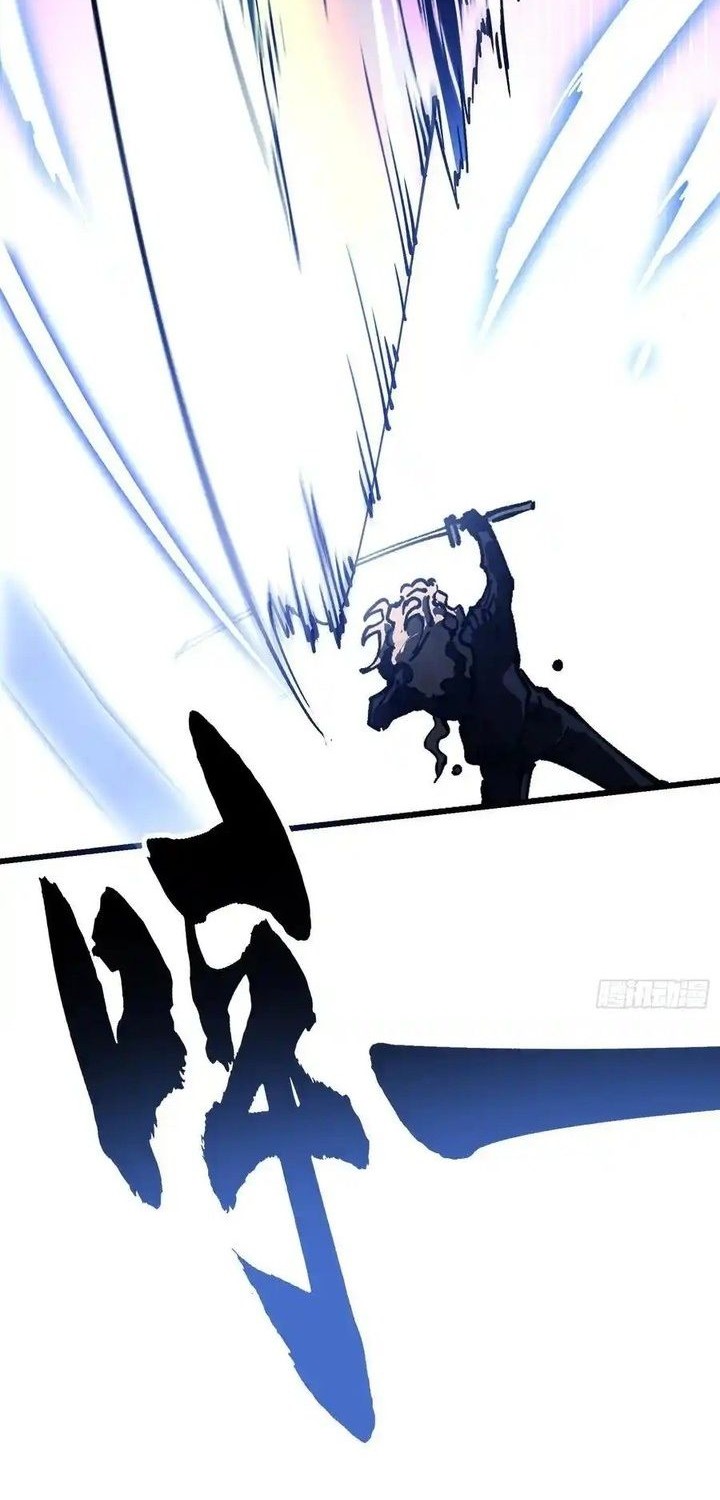 Martial Evolution: Start by Awakening the King of Monsters Chapter 38 - halaman 29