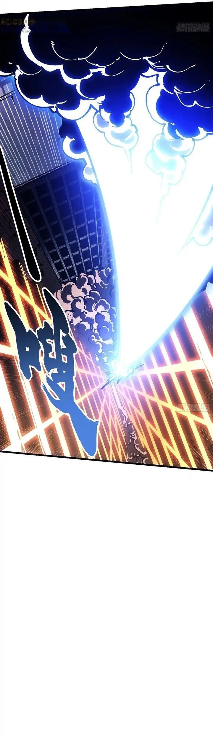 Martial Evolution: Start by Awakening the King of Monsters Chapter 38 - halaman 32