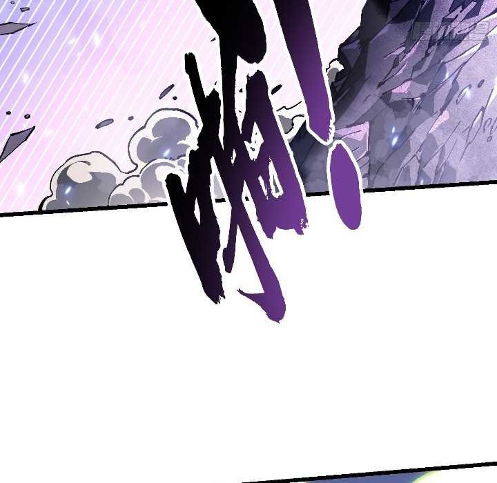 Martial Evolution: Start by Awakening the King of Monsters Chapter 39 - halaman 42