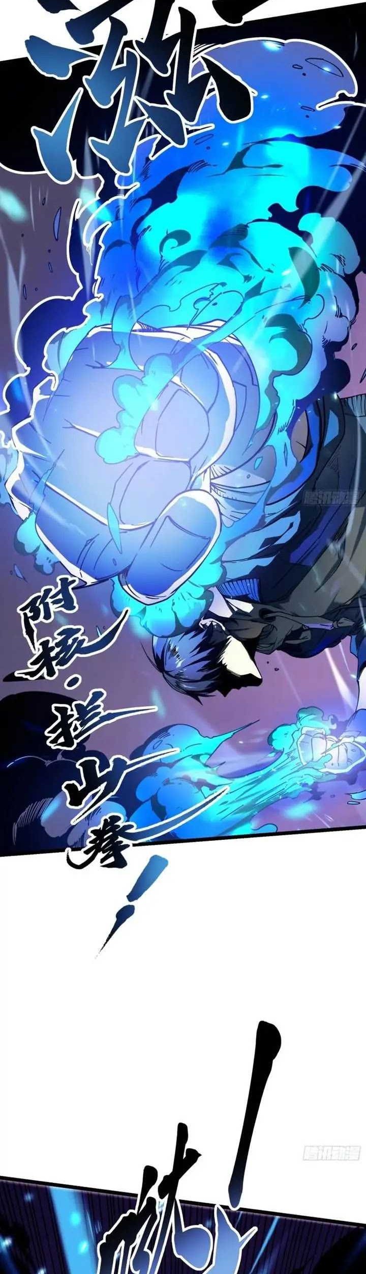 Martial Evolution: Start by Awakening the King of Monsters Chapter 4 - halaman 27