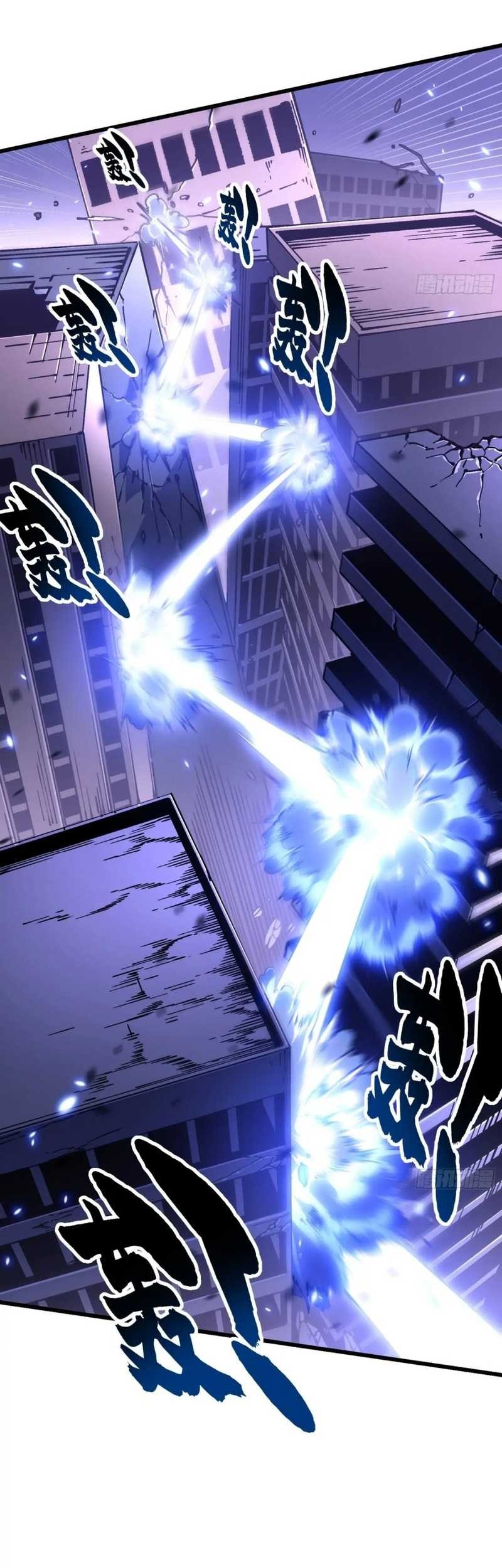 Martial Evolution: Start by Awakening the King of Monsters Chapter 40 - halaman 12