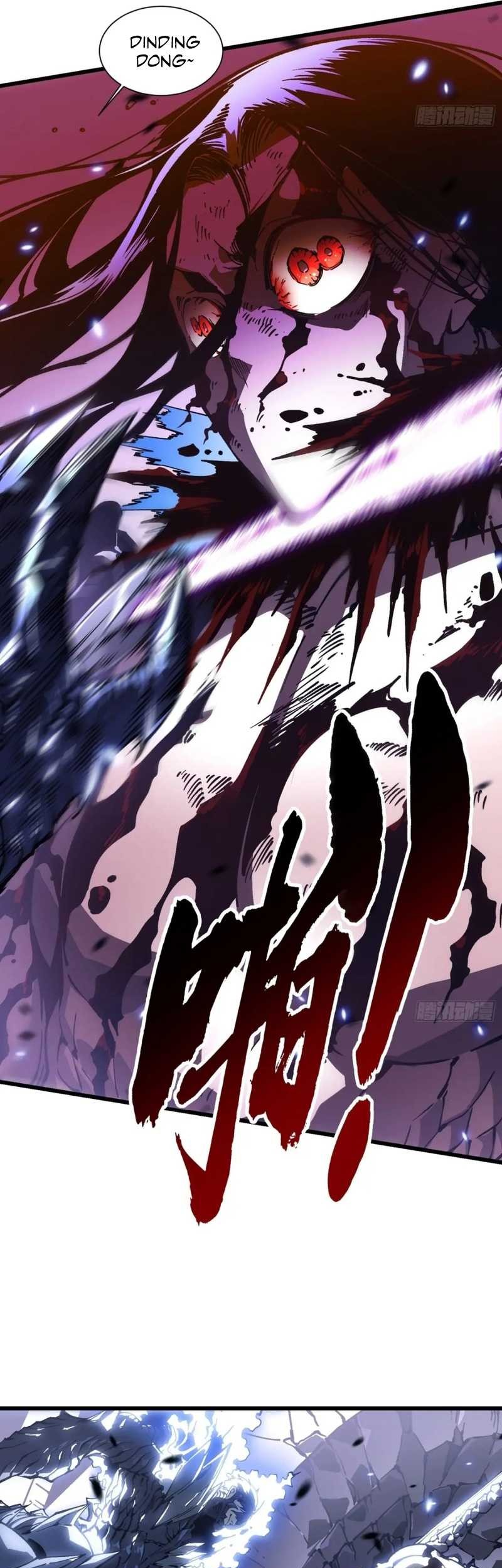 Martial Evolution: Start by Awakening the King of Monsters Chapter 40 - halaman 17
