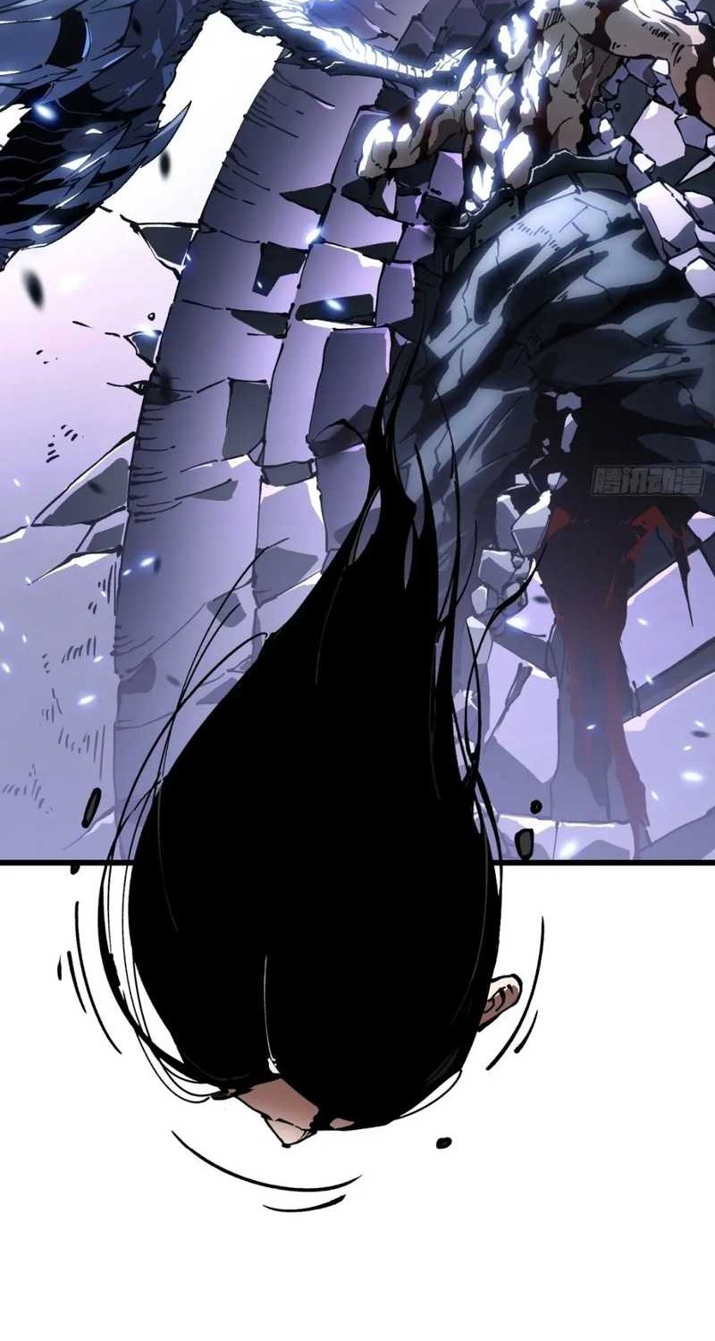 Martial Evolution: Start by Awakening the King of Monsters Chapter 40 - halaman 18