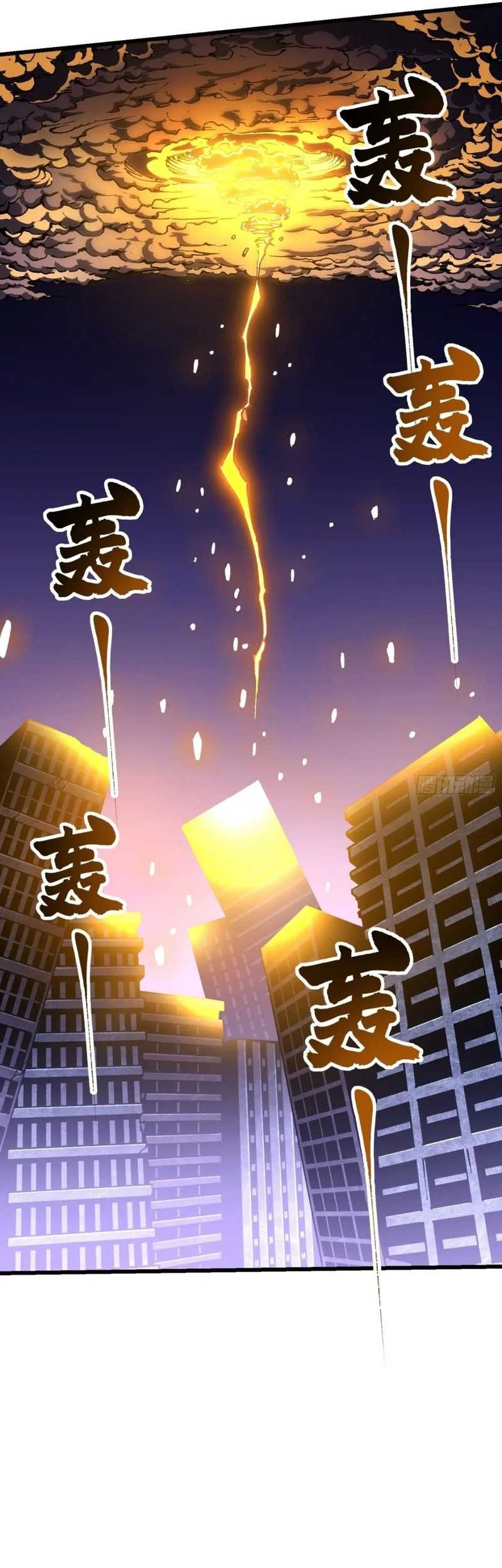 Martial Evolution: Start by Awakening the King of Monsters Chapter 40 - halaman 30
