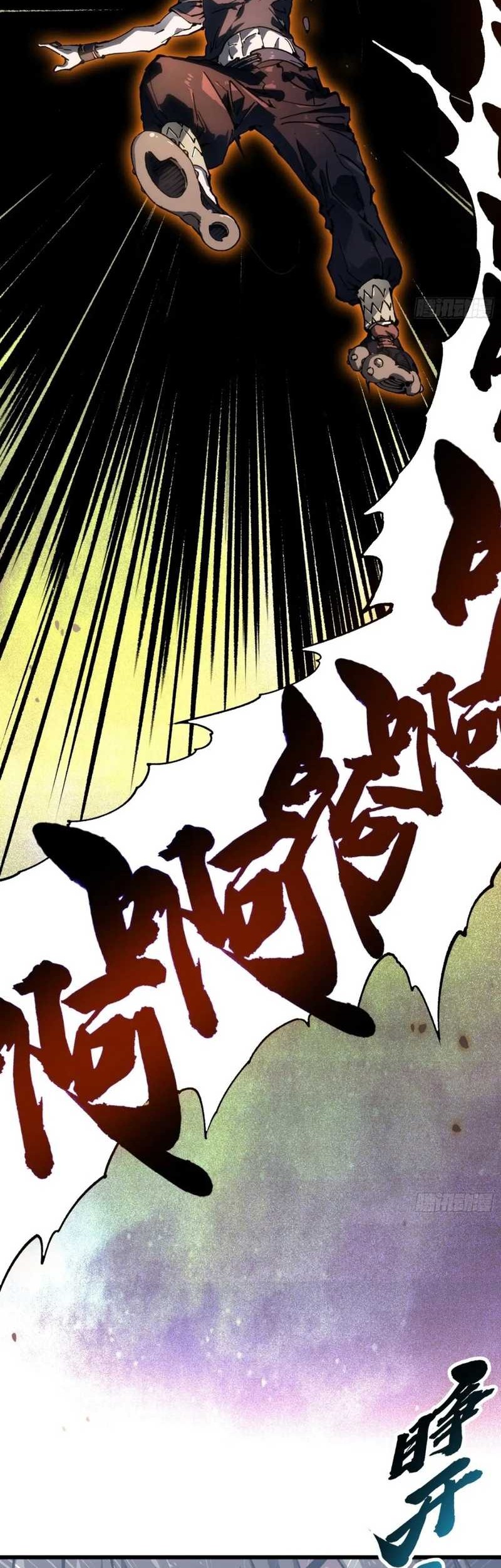 Martial Evolution: Start by Awakening the King of Monsters Chapter 40 - halaman 35