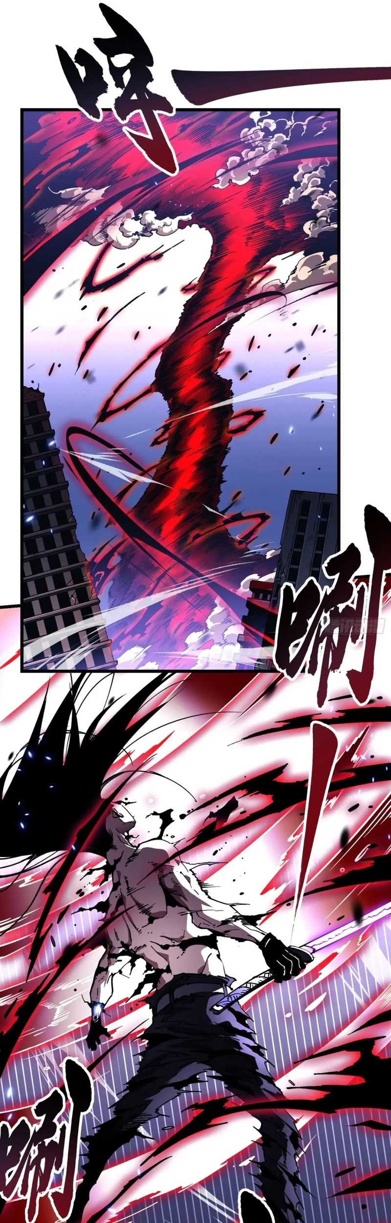 Martial Evolution: Start by Awakening the King of Monsters Chapter 40 - halaman 5