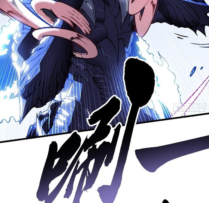 Martial Evolution: Start by Awakening the King of Monsters Chapter 44 - halaman 35