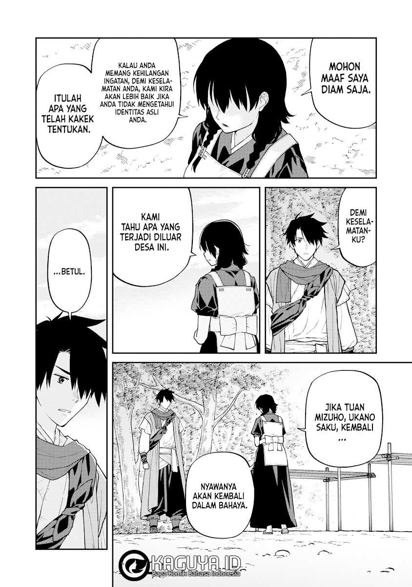 Martial Evolution: Start by Awakening the King of Monsters Chapter 47 - halaman 21