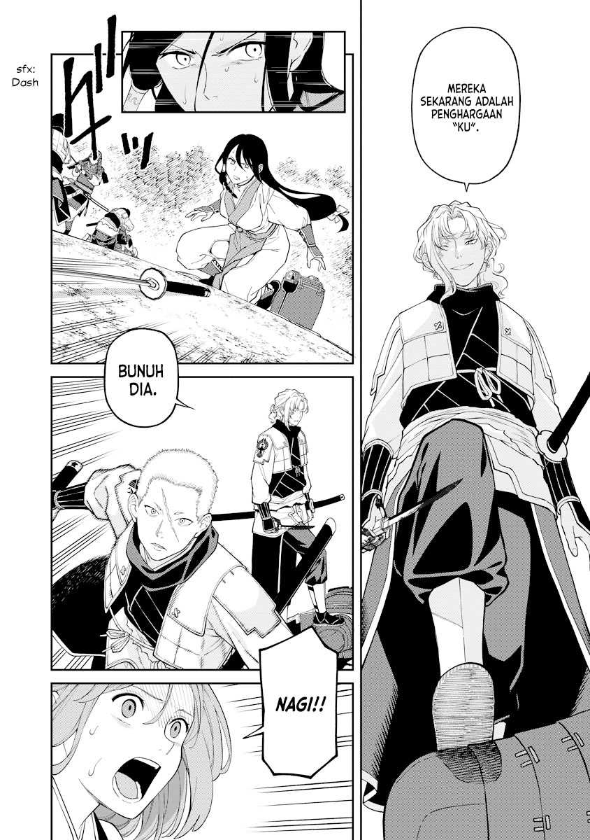 Martial Evolution: Start by Awakening the King of Monsters Chapter 48 - halaman 27