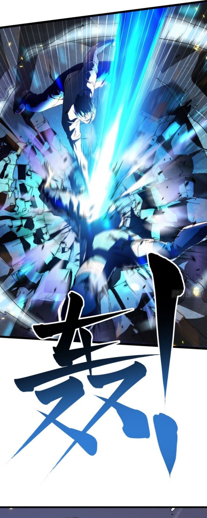 Martial Evolution: Start by Awakening the King of Monsters Chapter 5 - halaman 33