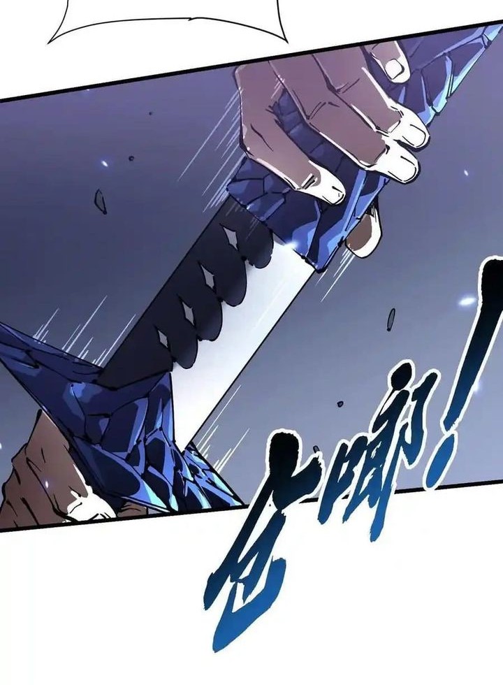 Martial Evolution: Start by Awakening the King of Monsters Chapter 50 - halaman 15