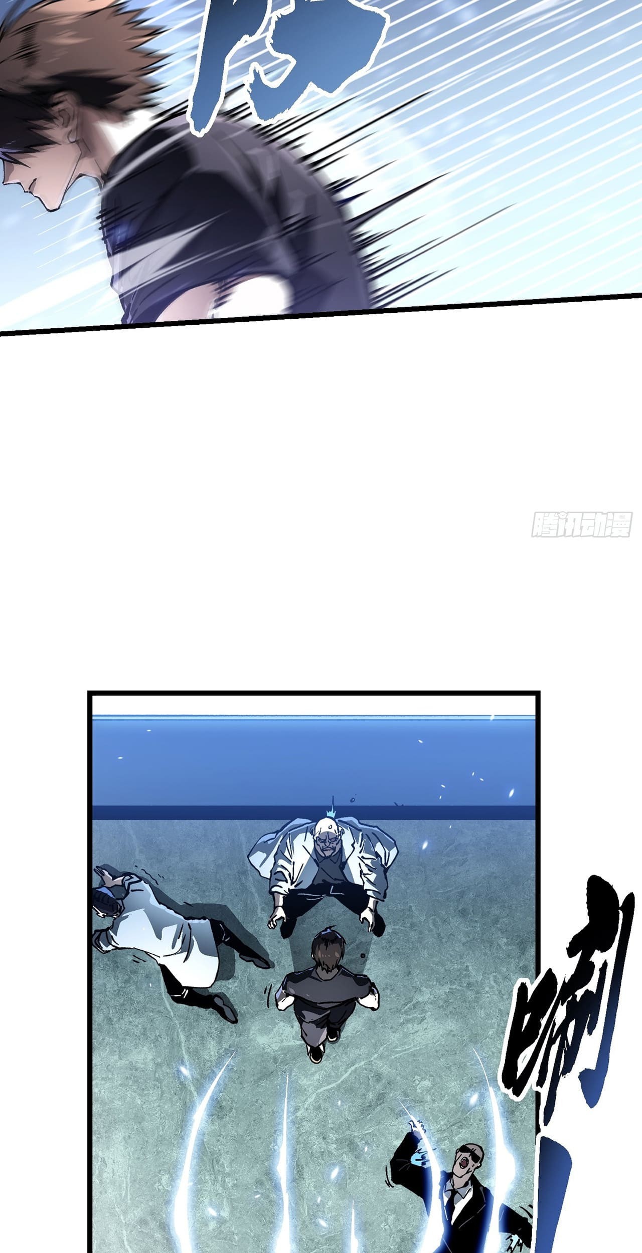 Martial Evolution: Start by Awakening the King of Monsters Chapter 52 - halaman 33