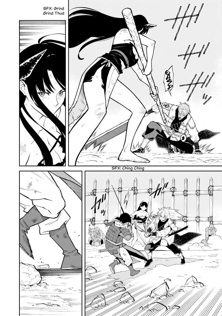 Martial Evolution: Start by Awakening the King of Monsters Chapter 53 - halaman 11