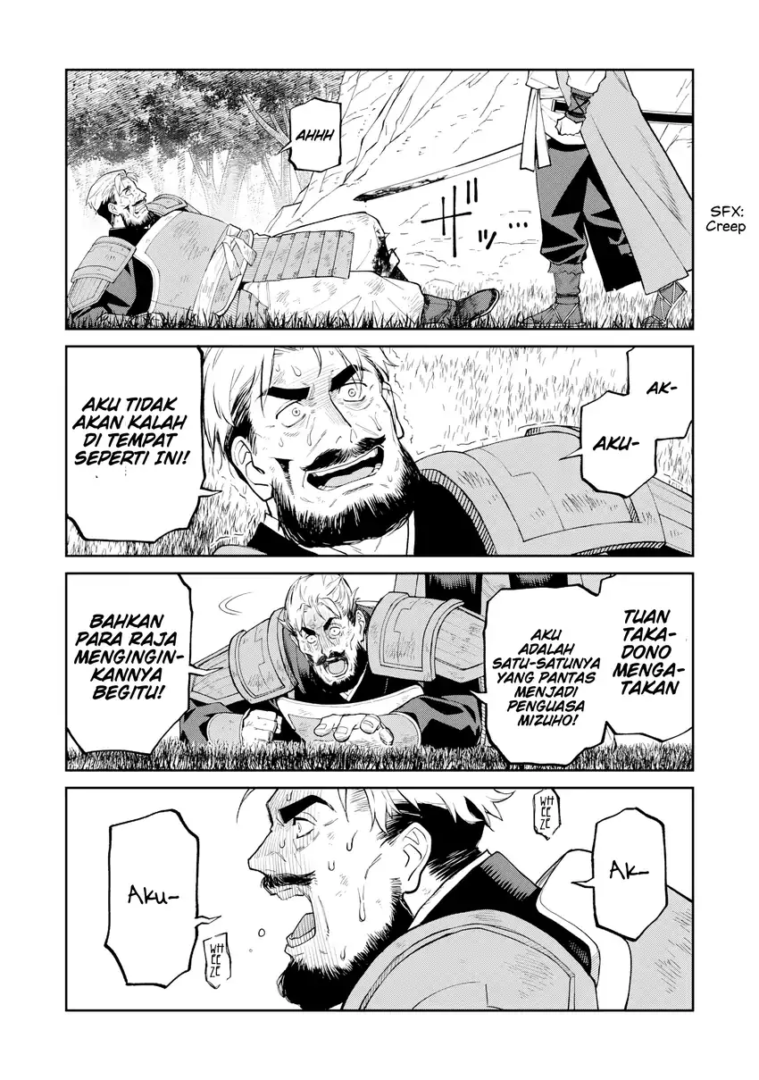Martial Evolution: Start by Awakening the King of Monsters Chapter 54 - halaman 32
