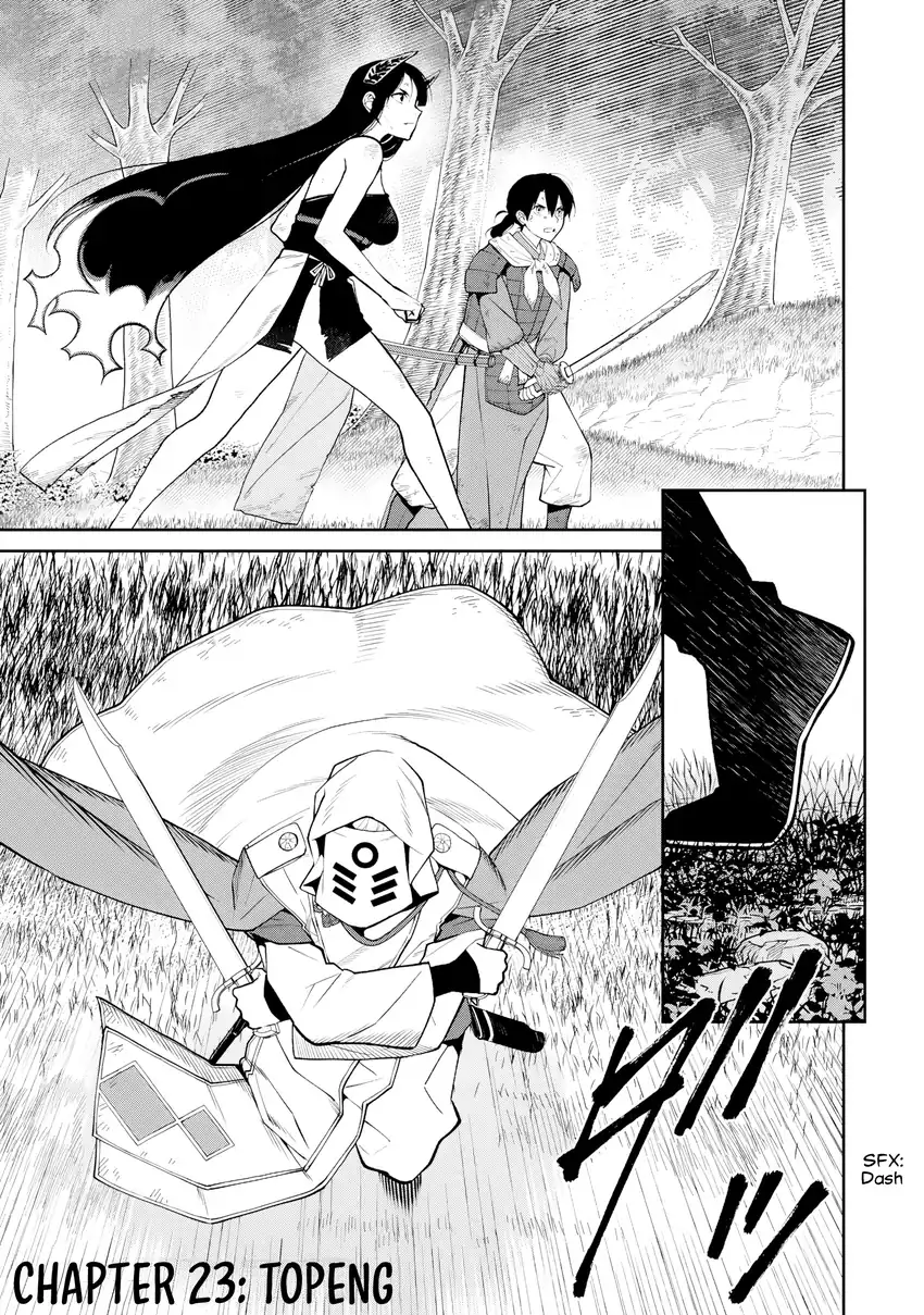 Martial Evolution: Start by Awakening the King of Monsters Chapter 54 - halaman 4