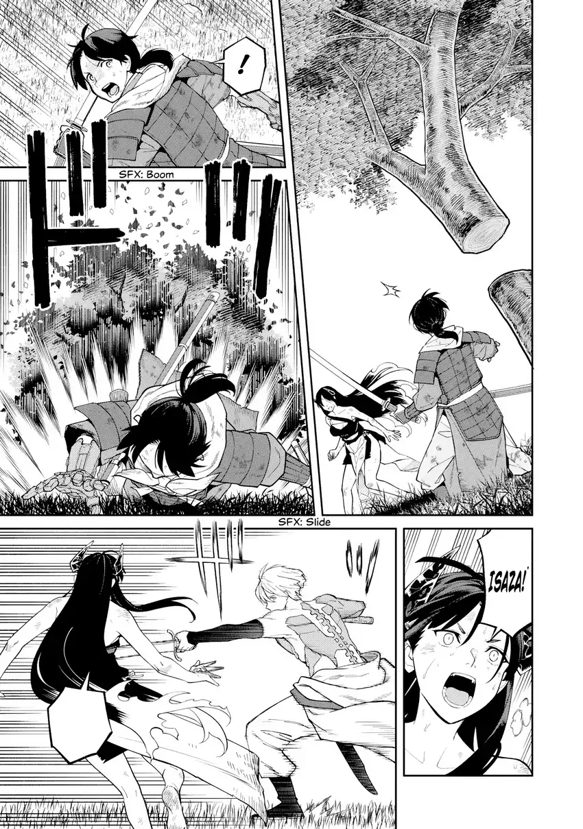 Martial Evolution: Start by Awakening the King of Monsters Chapter 55 - halaman 12