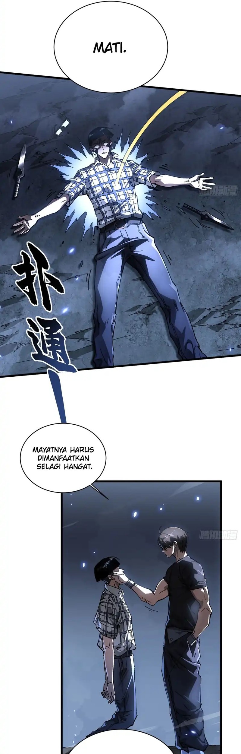 Martial Evolution: Start by Awakening the King of Monsters Chapter 56 - halaman 17
