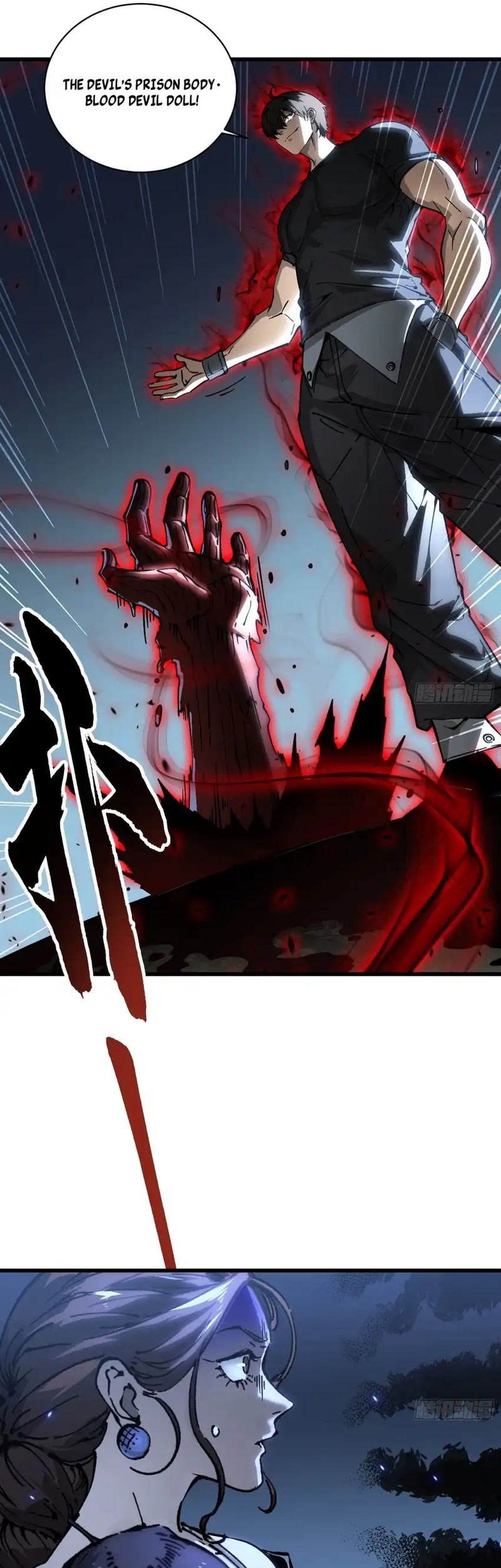 Martial Evolution: Start by Awakening the King of Monsters Chapter 56 - halaman 21