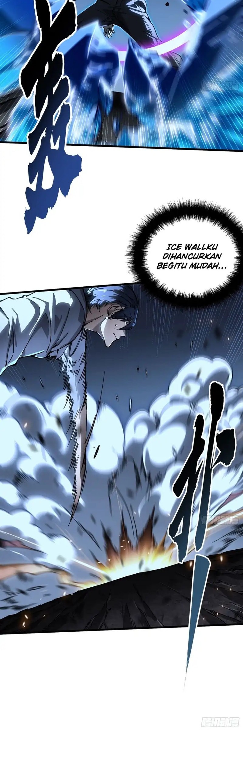 Martial Evolution: Start by Awakening the King of Monsters Chapter 56 - halaman 6
