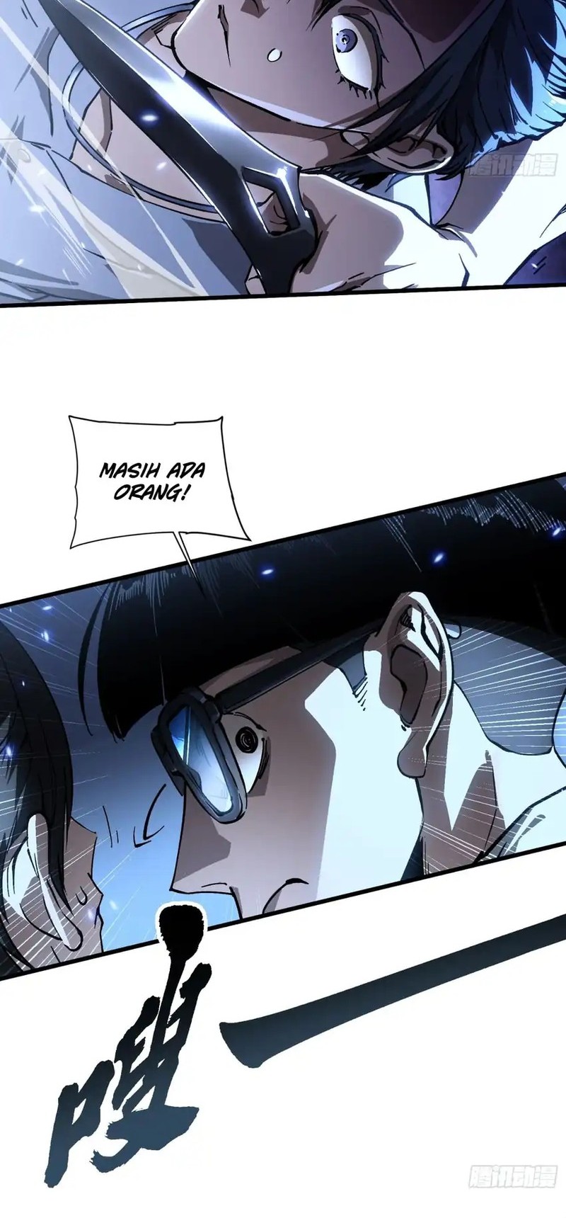 Martial Evolution: Start by Awakening the King of Monsters Chapter 56 - halaman 8