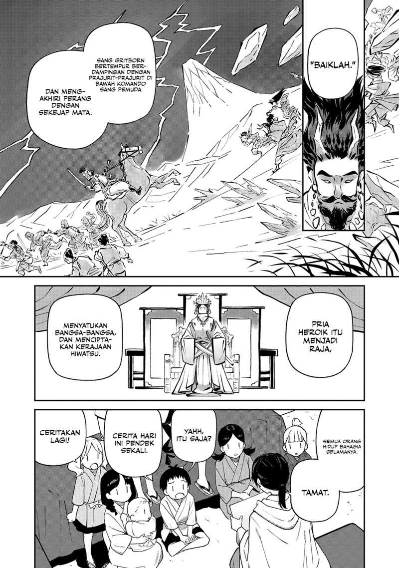 Martial Evolution: Start by Awakening the King of Monsters Chapter 57 - halaman 7