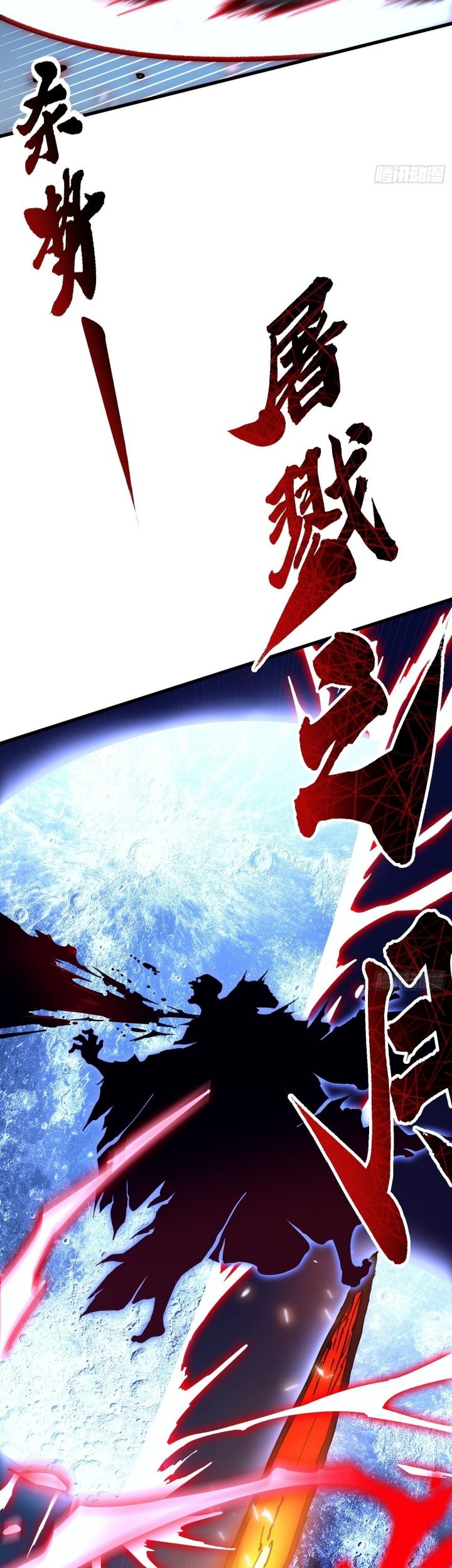 Martial Evolution: Start by Awakening the King of Monsters Chapter 59 - halaman 29