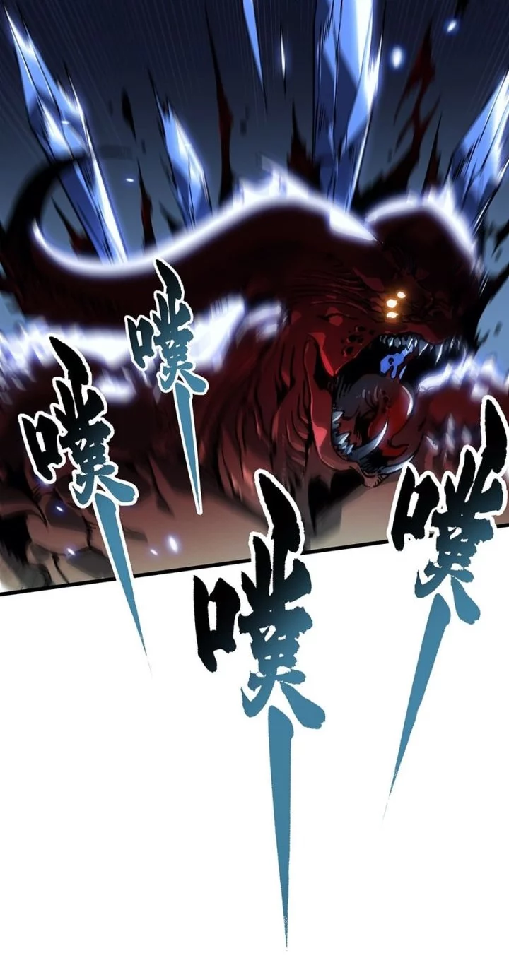 Martial Evolution: Start by Awakening the King of Monsters Chapter 61 - halaman 32