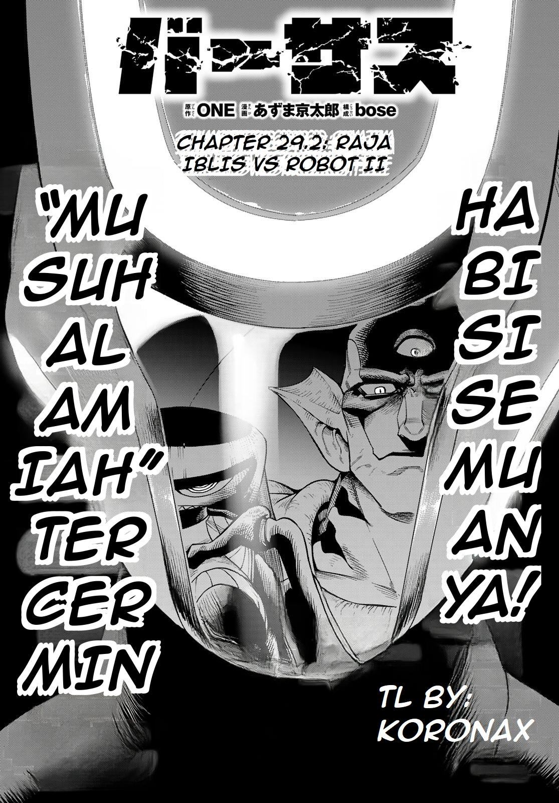 Martial Evolution: Start by Awakening the King of Monsters Chapter 64 - halaman 1