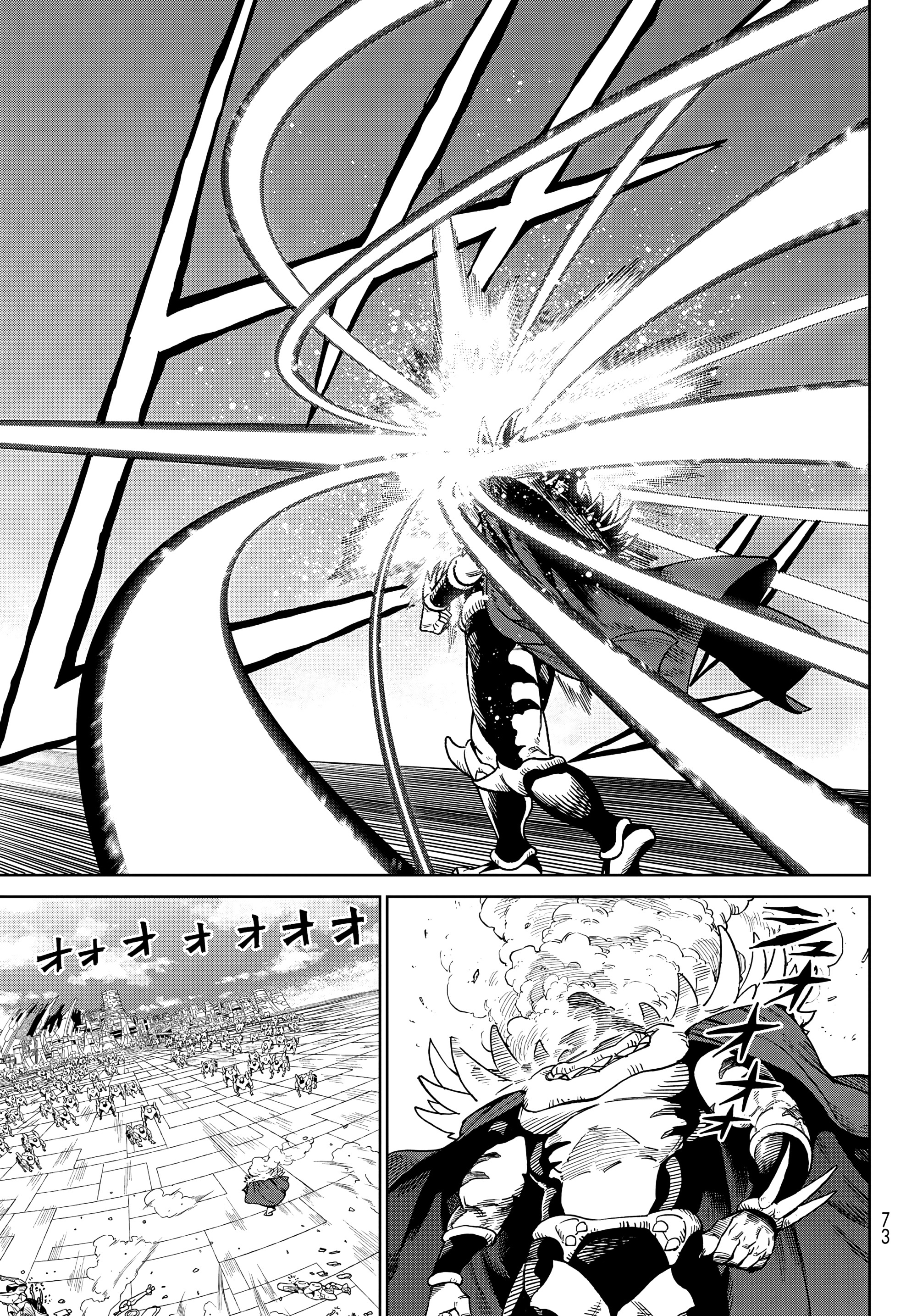 Martial Evolution: Start by Awakening the King of Monsters Chapter 66 - halaman 6