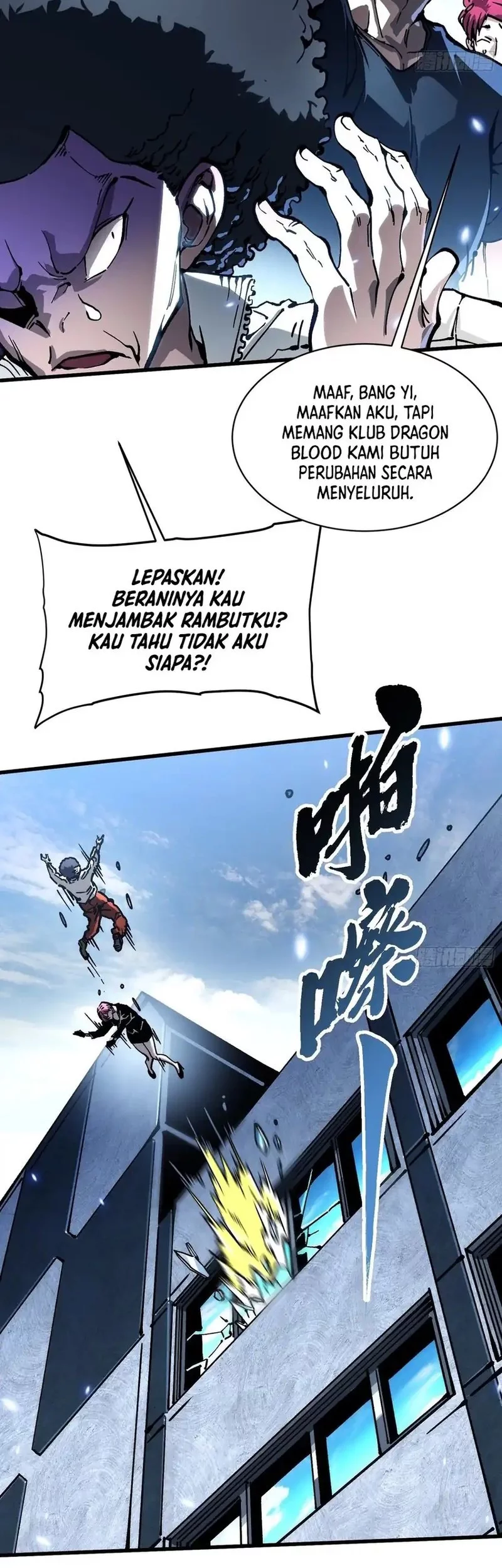 Martial Evolution: Start by Awakening the King of Monsters Chapter 68 - halaman 23
