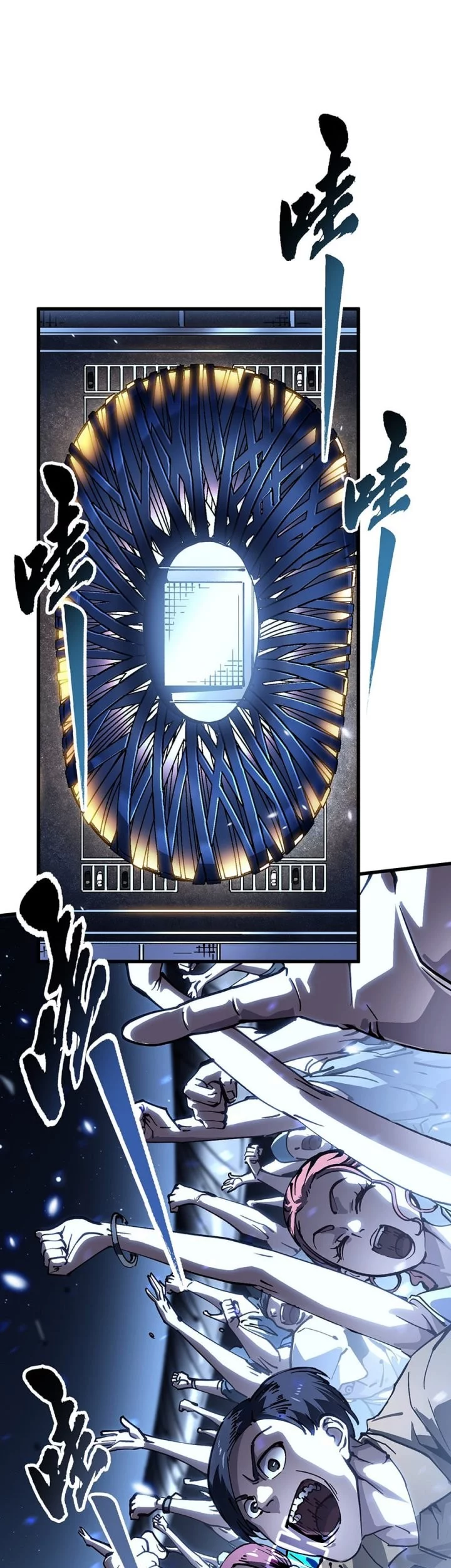 Martial Evolution: Start by Awakening the King of Monsters Chapter 69 - halaman 22