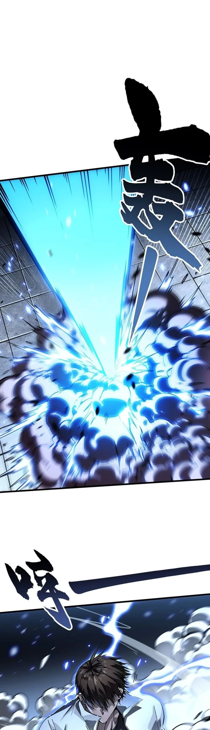 Martial Evolution: Start by Awakening the King of Monsters Chapter 69 - halaman 27