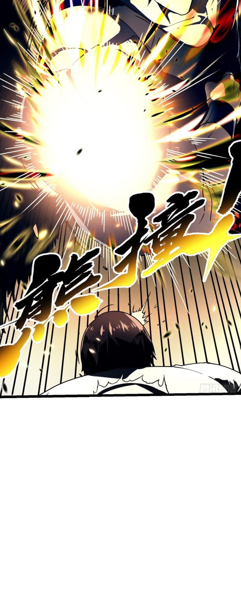 Martial Evolution: Start by Awakening the King of Monsters Chapter 7 - halaman 13