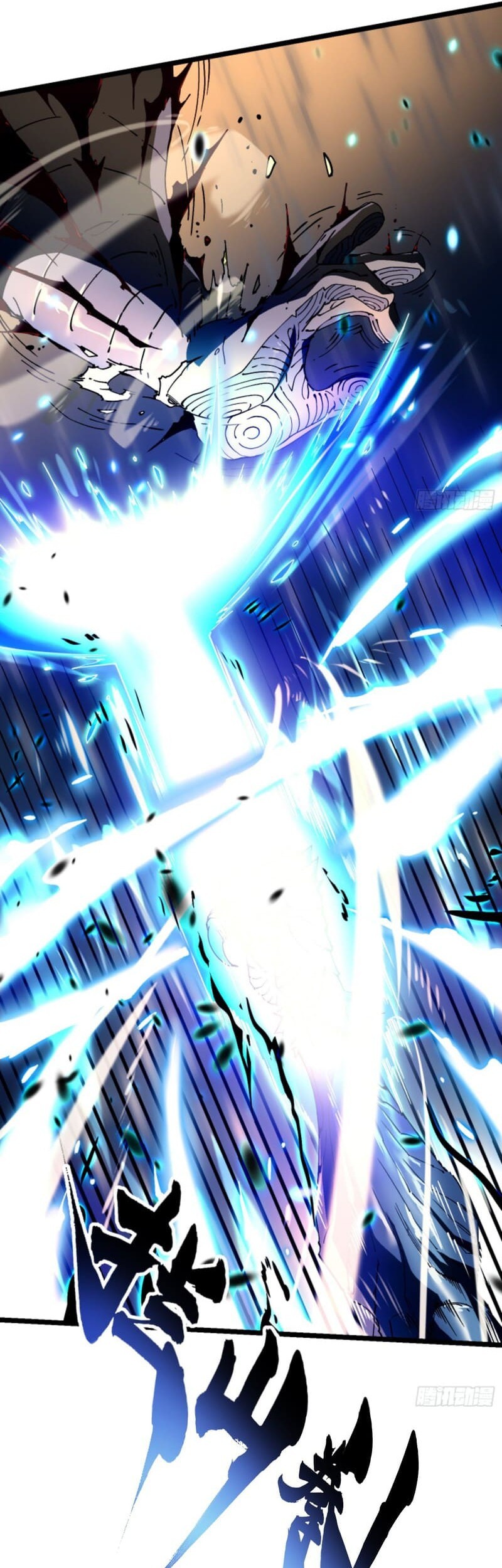 Martial Evolution: Start by Awakening the King of Monsters Chapter 7 - halaman 38