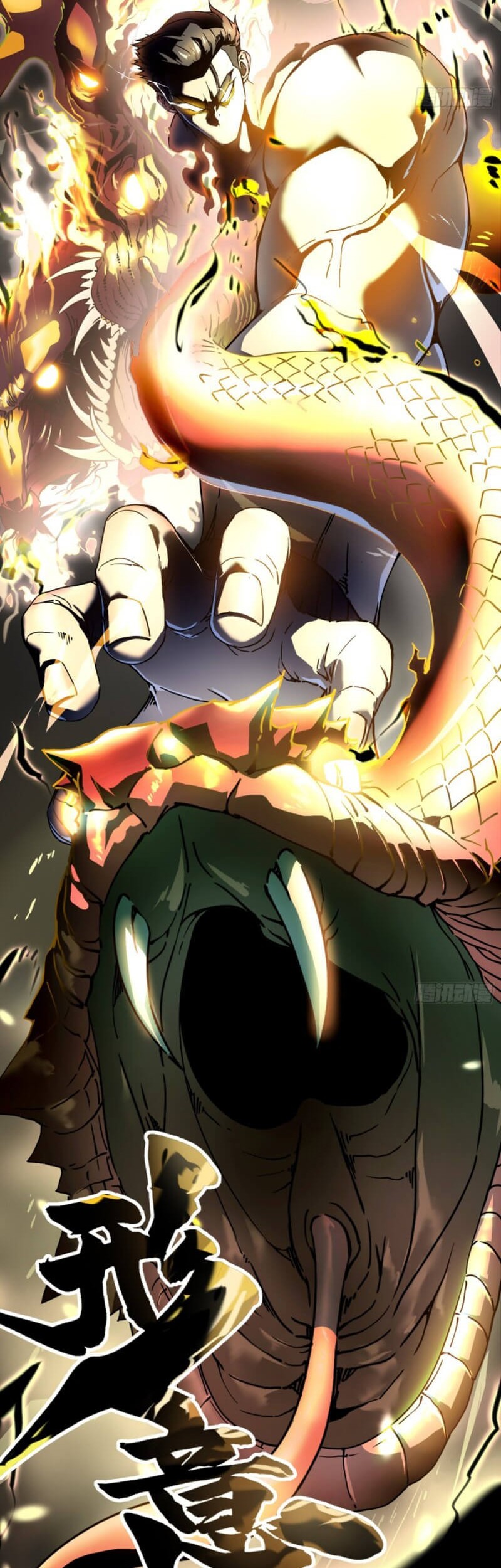 Martial Evolution: Start by Awakening the King of Monsters Chapter 7 - halaman 7