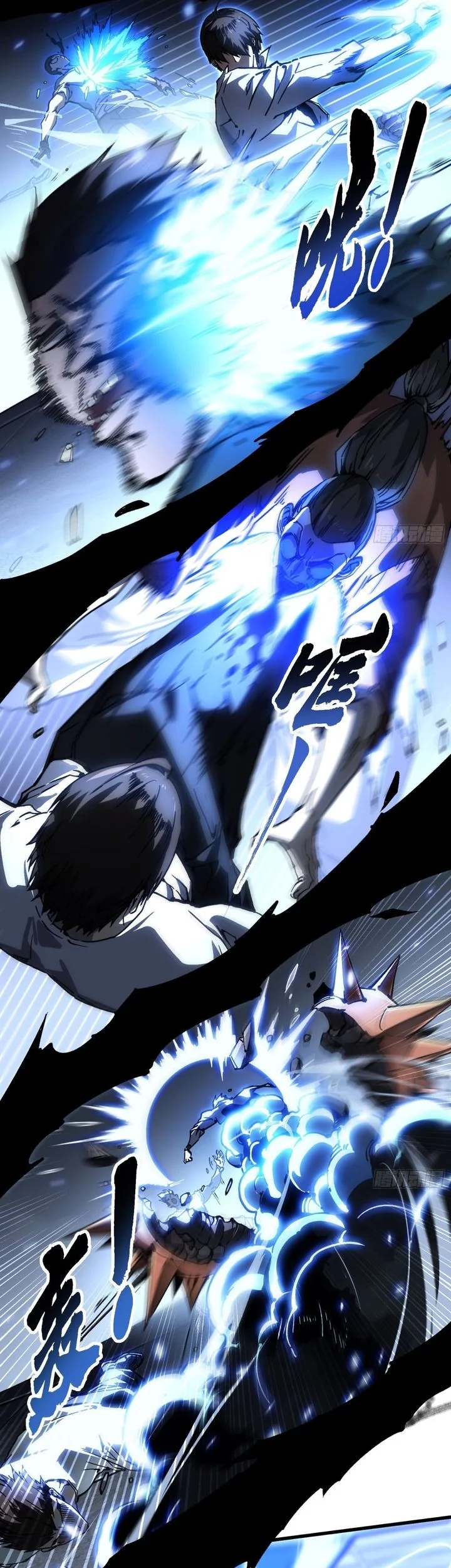 Martial Evolution: Start by Awakening the King of Monsters Chapter 70 - halaman 14