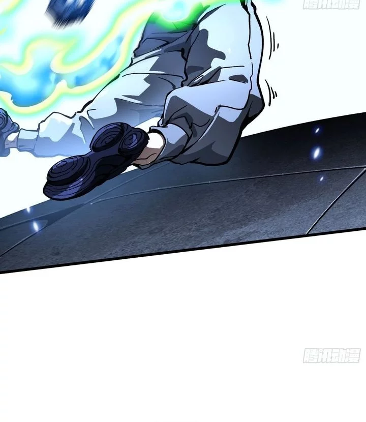 Martial Evolution: Start by Awakening the King of Monsters Chapter 70 - halaman 8