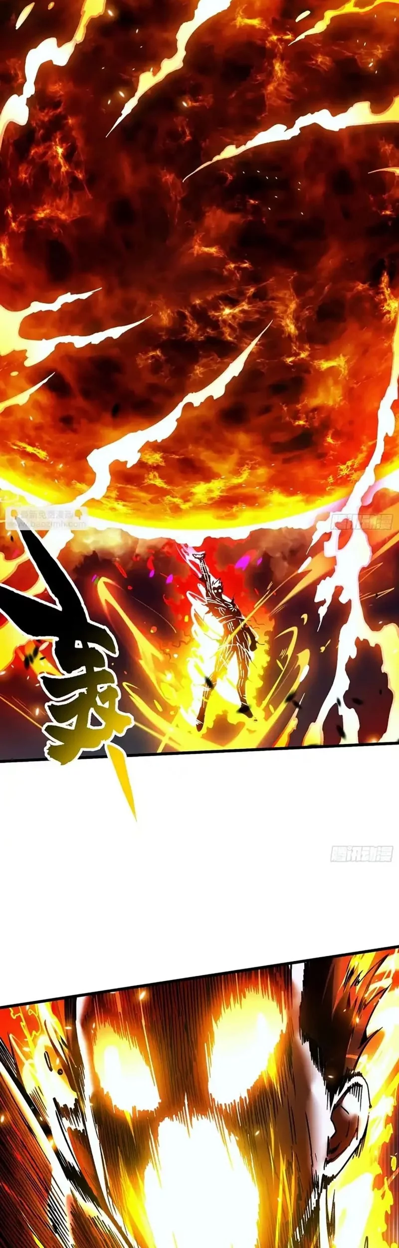 Martial Evolution: Start by Awakening the King of Monsters Chapter 71 - halaman 16