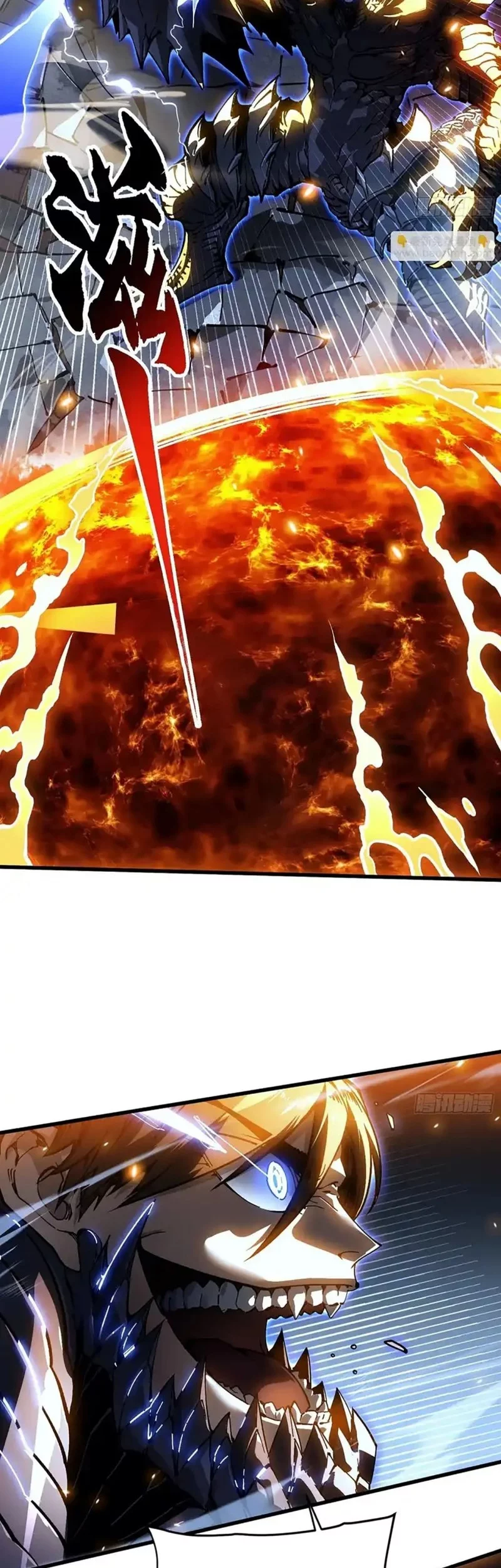 Martial Evolution: Start by Awakening the King of Monsters Chapter 71 - halaman 19