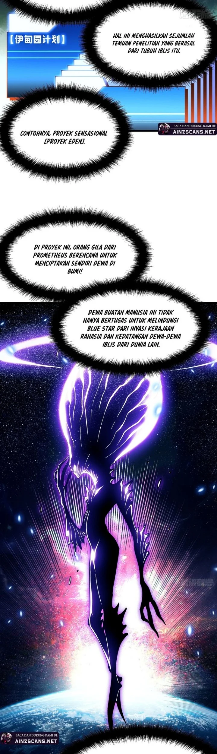 Martial Evolution: Start by Awakening the King of Monsters Chapter 72 - halaman 12