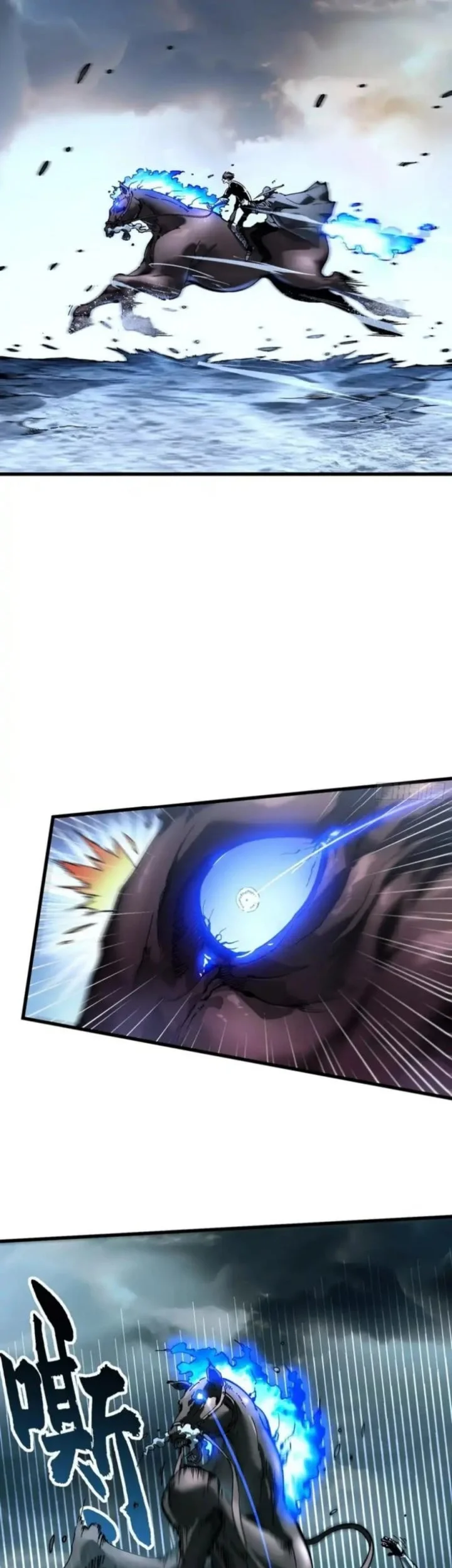 Martial Evolution: Start by Awakening the King of Monsters Chapter 73 - halaman 8