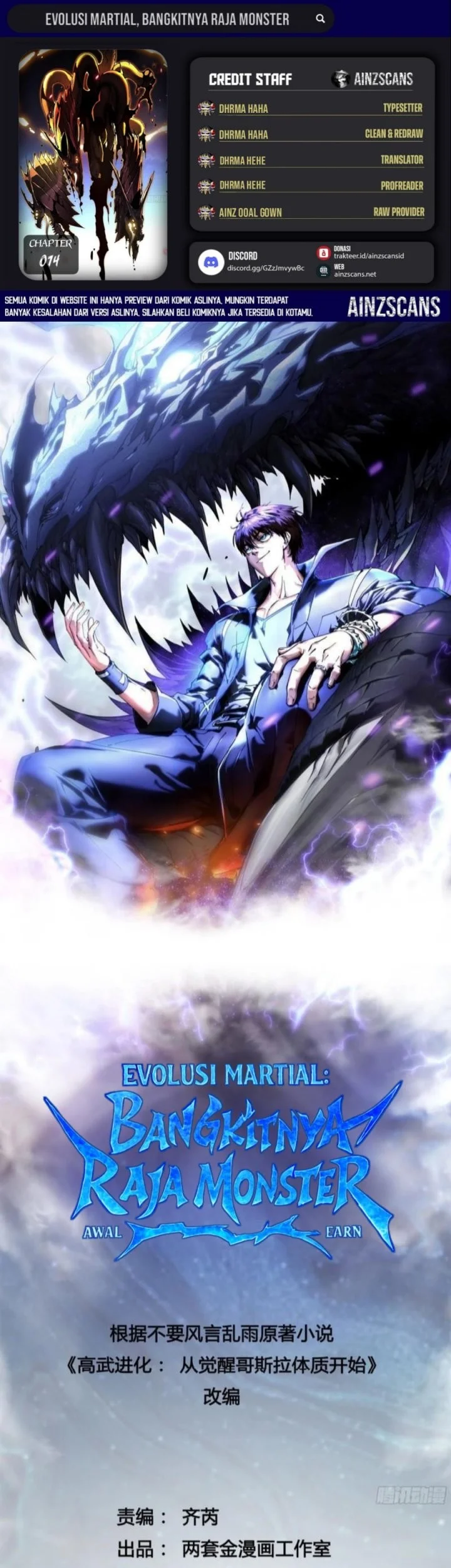 Martial Evolution: Start by Awakening the King of Monsters Chapter 74 - halaman 1