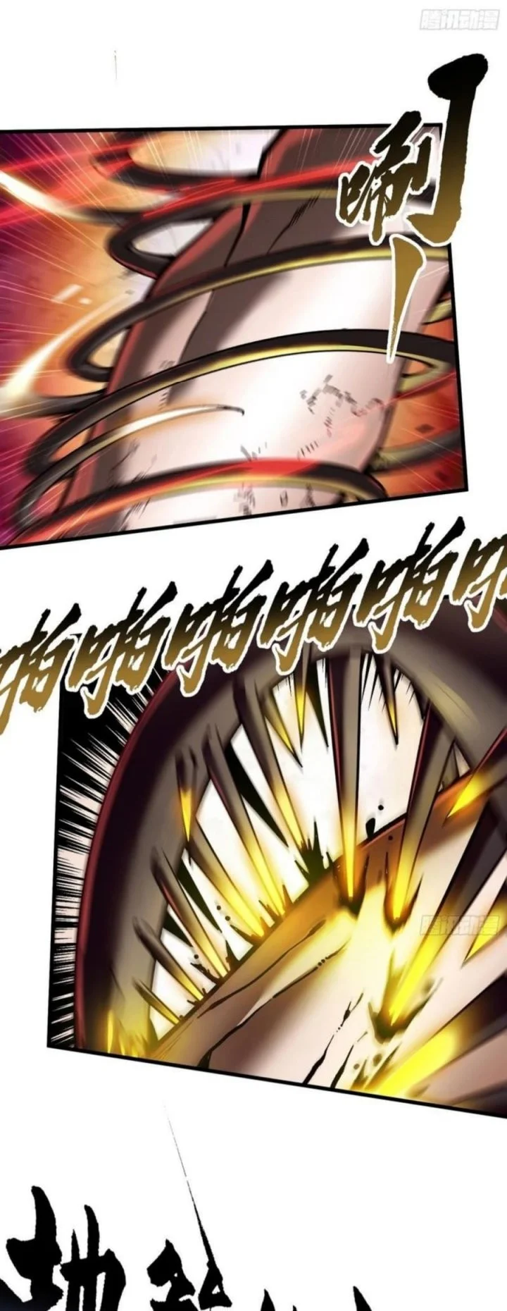 Martial Evolution: Start by Awakening the King of Monsters Chapter 74 - halaman 17