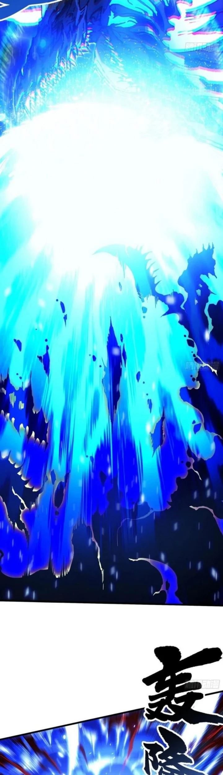 Martial Evolution: Start by Awakening the King of Monsters Chapter 74 - halaman 8