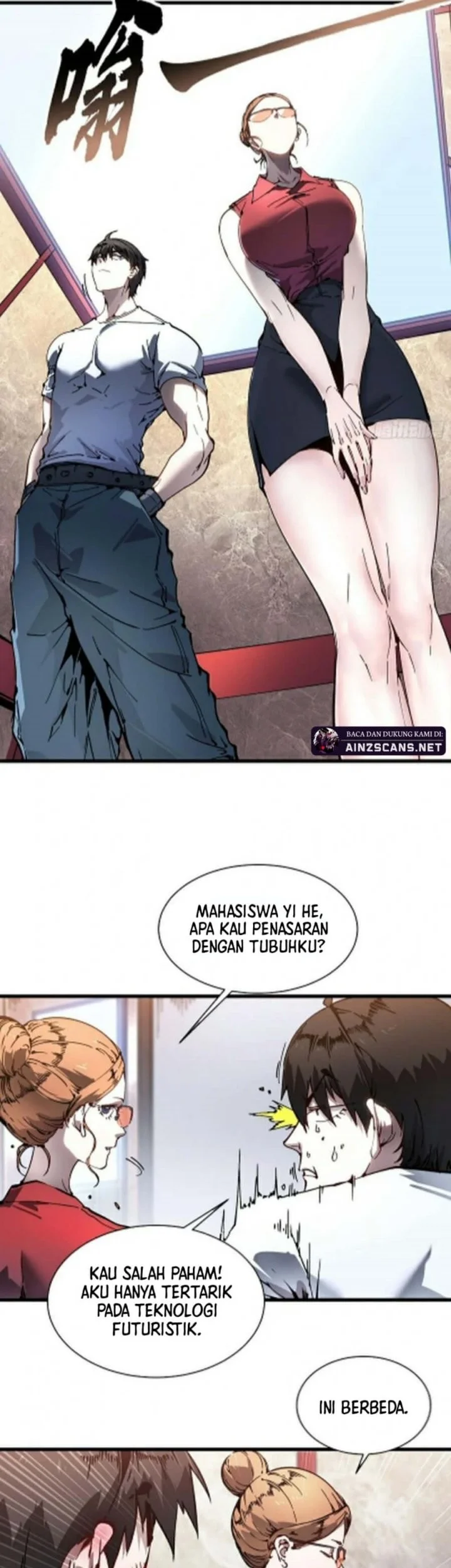 Martial Evolution: Start by Awakening the King of Monsters Chapter 75 - halaman 4
