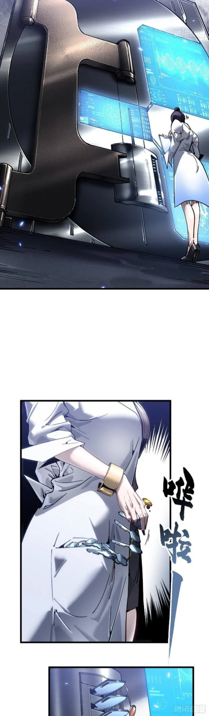 Martial Evolution: Start by Awakening the King of Monsters Chapter 76 - halaman 24