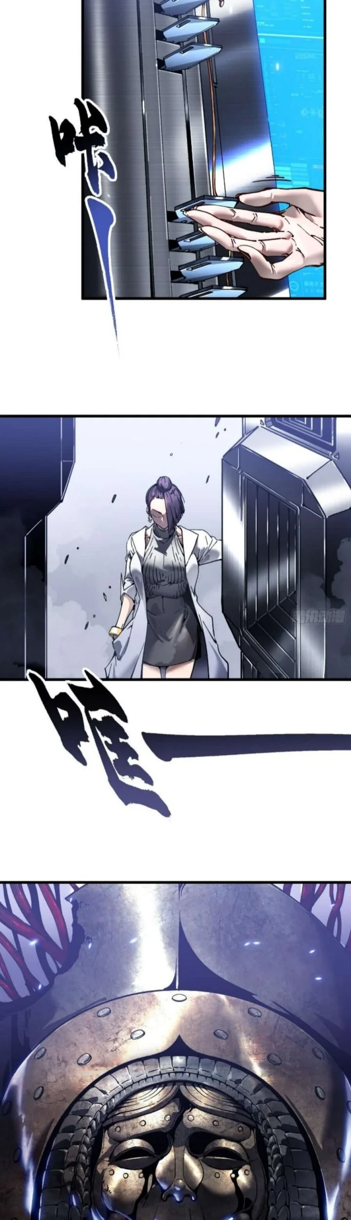 Martial Evolution: Start by Awakening the King of Monsters Chapter 76 - halaman 25