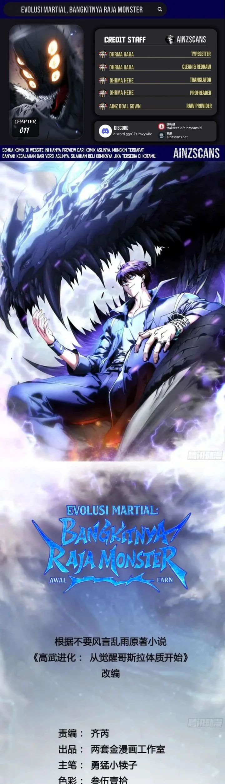 Martial Evolution: Start by Awakening the King of Monsters Chapter 77 - halaman 1