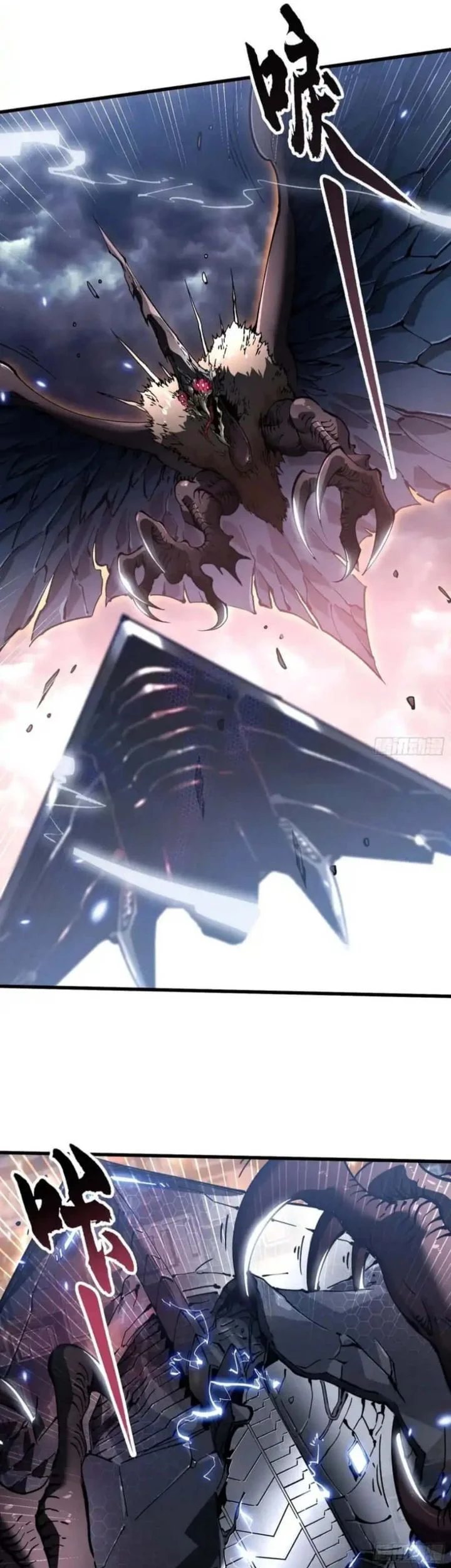 Martial Evolution: Start by Awakening the King of Monsters Chapter 77 - halaman 23