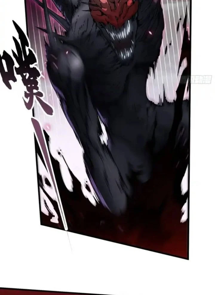 Martial Evolution: Start by Awakening the King of Monsters Chapter 77 - halaman 26
